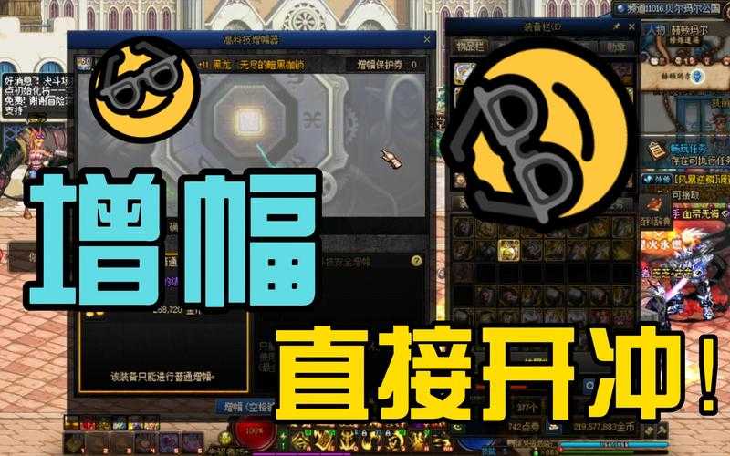 dnf八月份活动