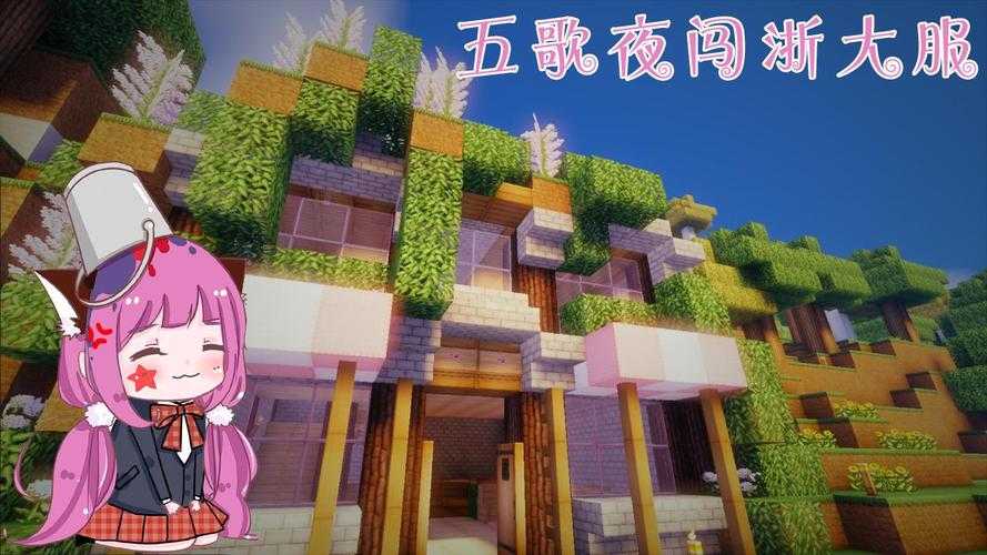 五歌我的世界小游戏：超好玩MC迷你游戏合集