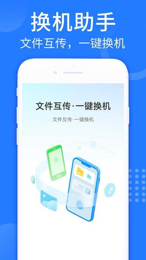 人工学院安卓移植版下载-安卓手机完美运行