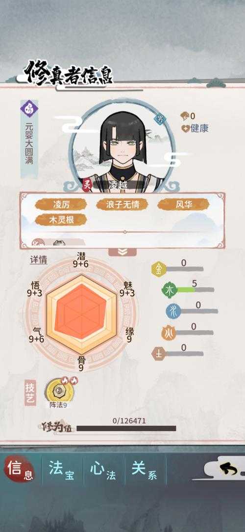 我的门派匠心阁怎么用