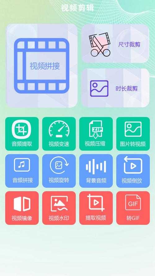 免费手机电影剪辑软件推荐 - 2025年剪辑APP合集