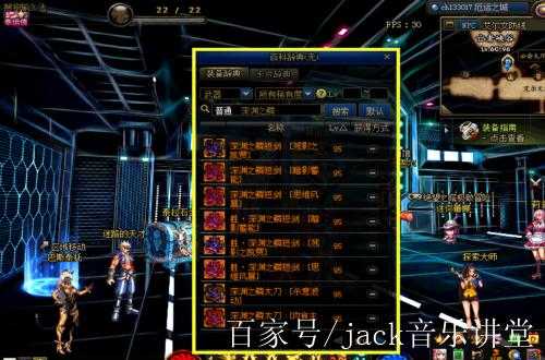 dnf深渊之鳞光剑外观