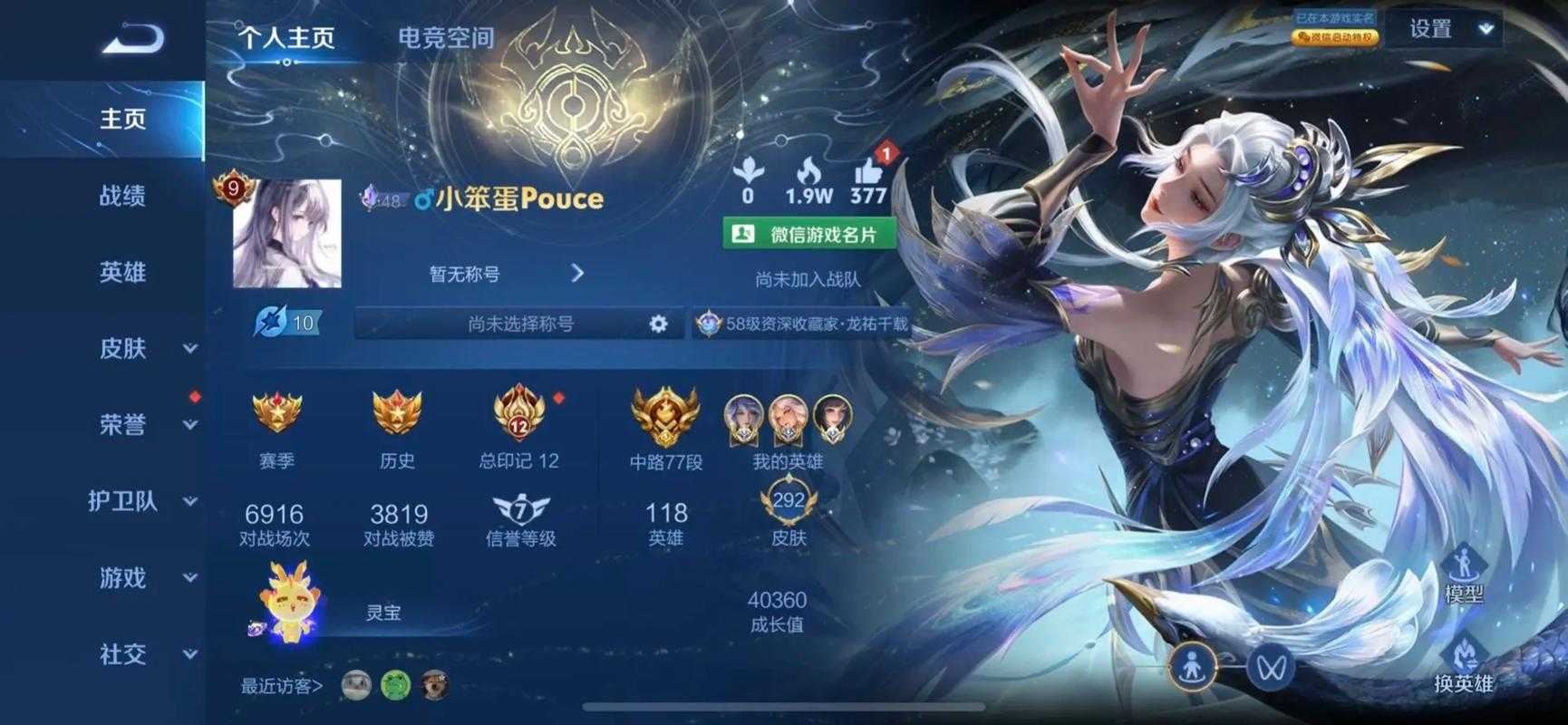 是否值得玩转游戏里的垃圾号例如:某些特定类型的账号?针对游戏玩家们的疑问