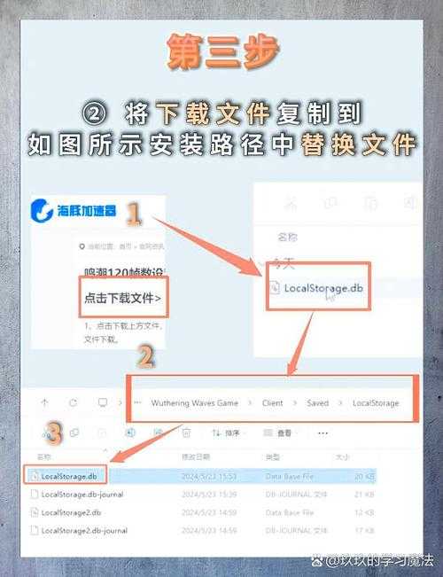 如何流畅下载高清的120帧电影?