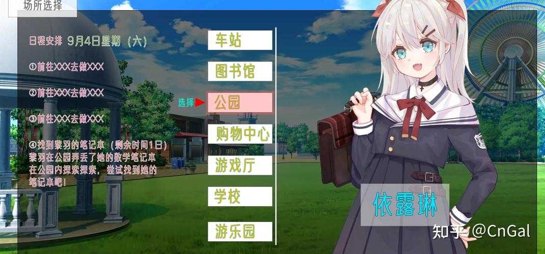 2025《咕咕空间》虚拟社交生态崛起挑战并存