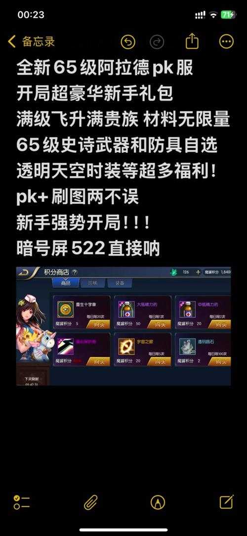 阿拉德之怒2025史诗首饰获取全攻略(5月更新)