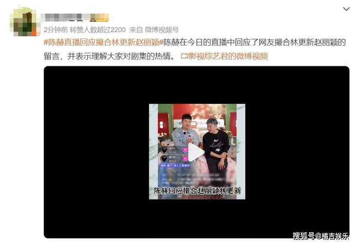 陈赫虎牙直播生态转型:游戏到生活化IP突破