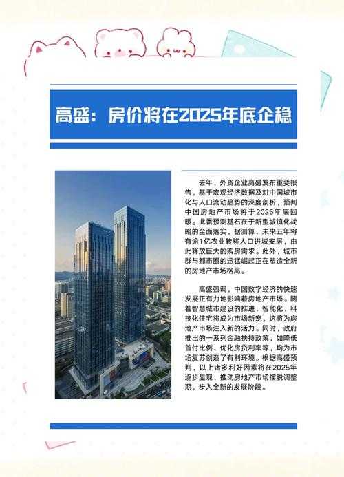2025码卡市场:免费无人区服务崛起与行业变革