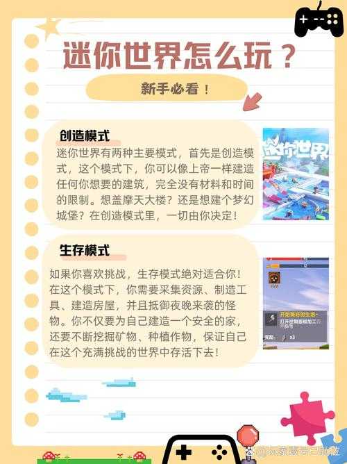 轻松上手40款适合新手的网页游戏