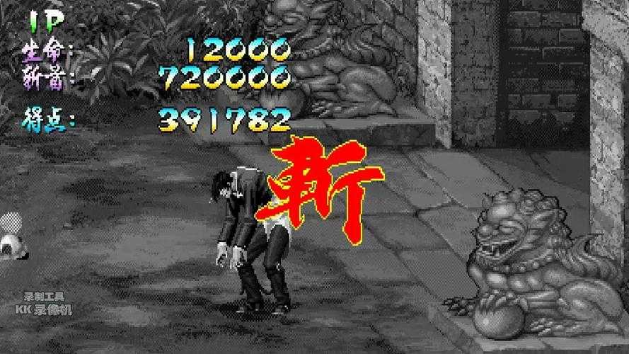 2025年kk传奇终极攻略指南