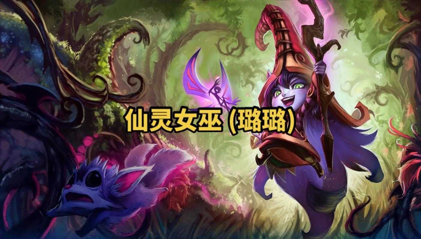 LOL露露皮肤购买指南:全皮肤推荐与性价比分析