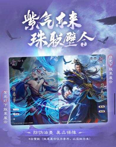三国杀手牌配置是什么