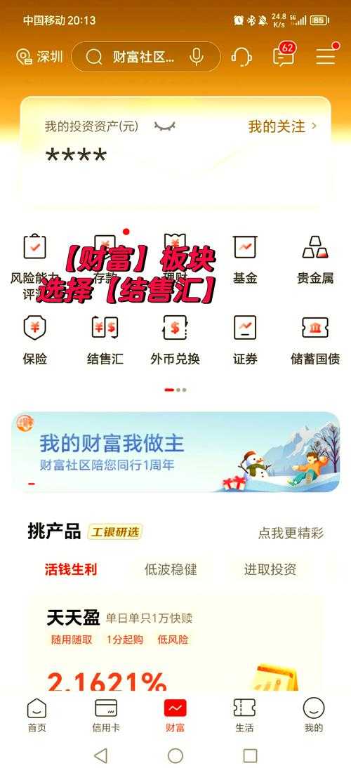 如何获取并有效使用178app的礼金兑换码?