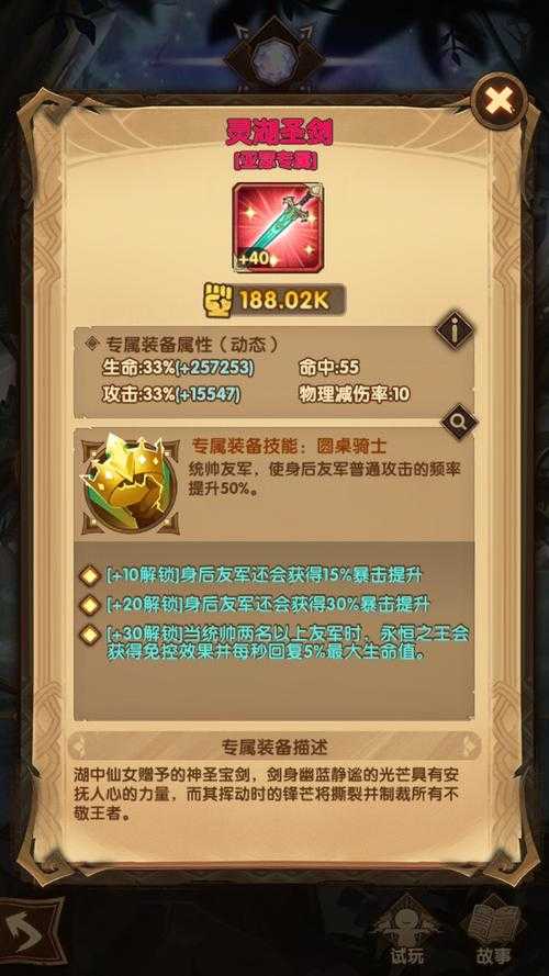 剑与远征浩劫之地怎么过