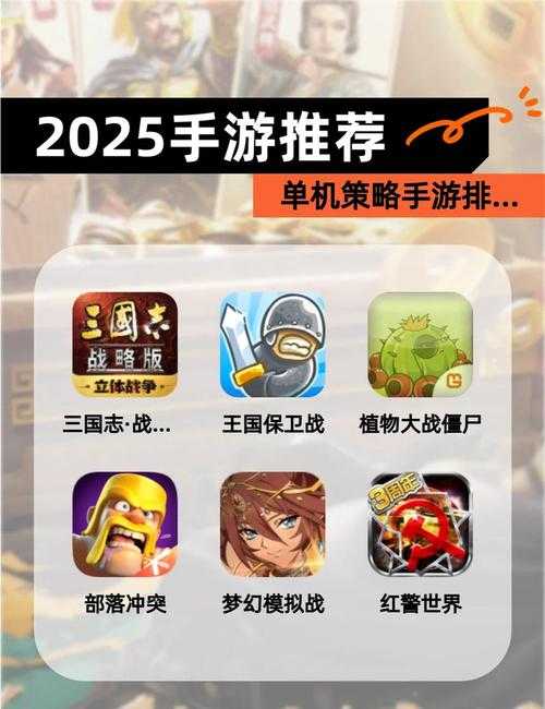 新手必学:如何成为单机手游高手