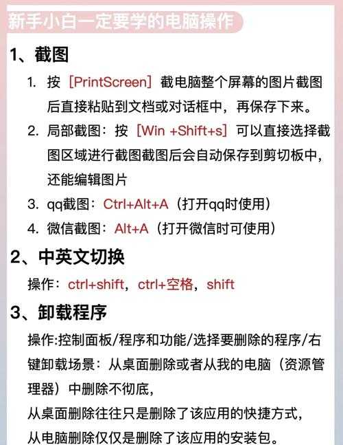 游戏入门:端游网络游戏初学者必看技巧