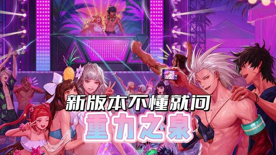 DNF持续15年成功解析:创新运营技术生态