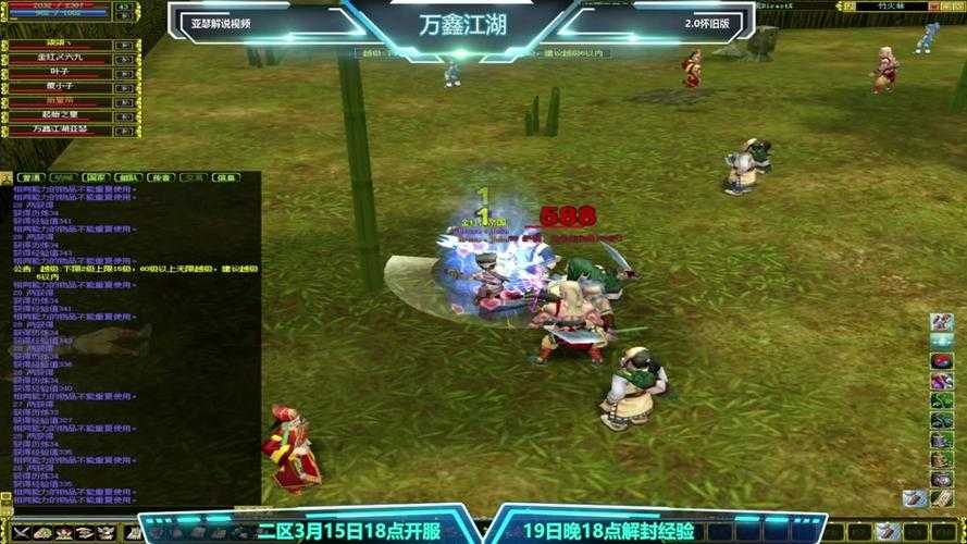热血江湖弓队刷怪慢症结与优化方案