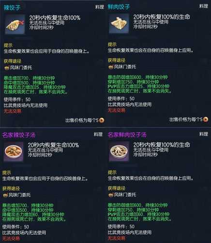 剑灵副职技能连招怎么练?教学视频