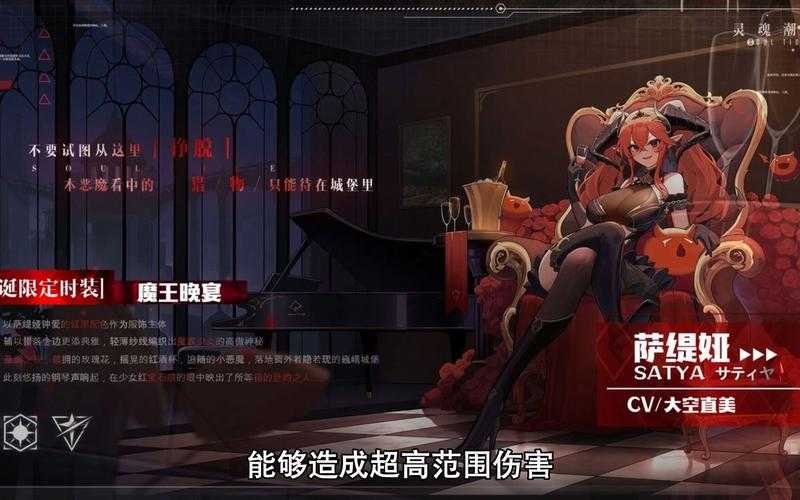 灵魂潮汐怎么装备蕴灵