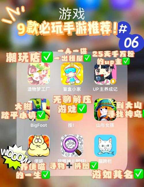 游戏入门指南:5000款热门手游推荐