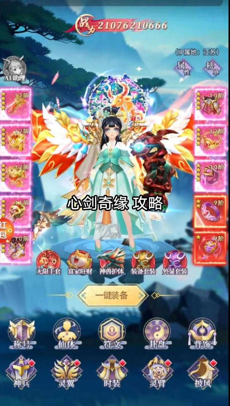 心剑奇缘背包满了怎么办