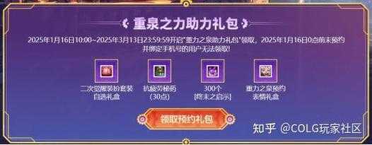 DNF今天更新了什么活动能领深渊票？