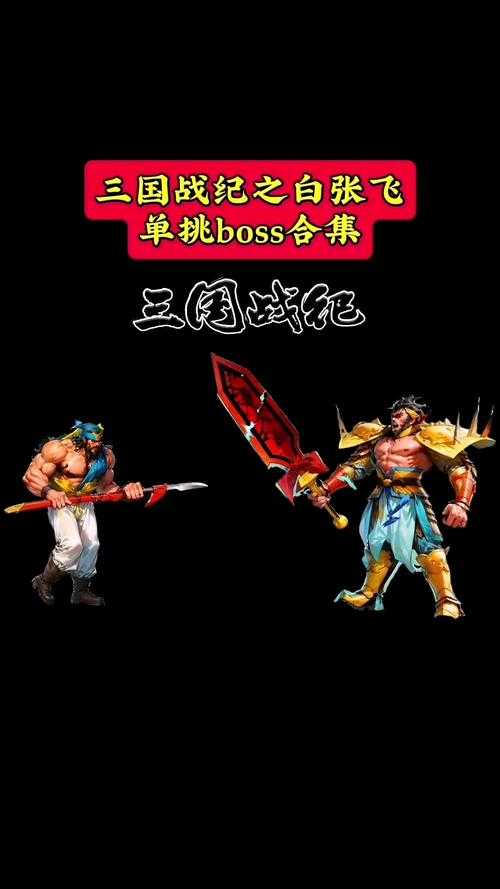 三国大战Smash官网 - 正版下载 最新版本 官方入口