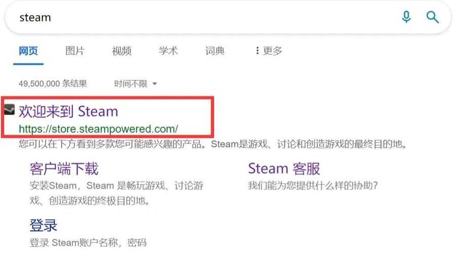 新手必看:如何快速掌握网络游戏下载技巧