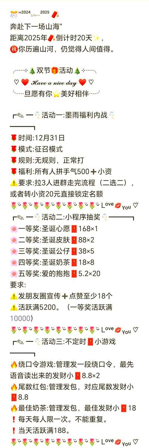 王者荣耀微信号群大全-最新活跃微信群免费加入