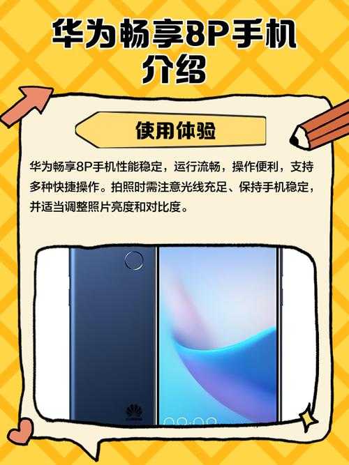 华为P8刷机常见问题及解决方法大全