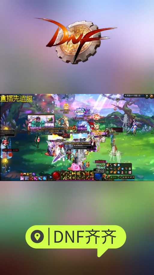 DNF手游2025章鱼兑换赛丽亚宠物全攻略