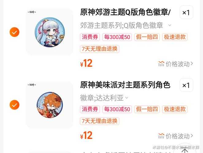 2022全球总决赛限定福袋开箱：稀有奖励全收录与获取攻略