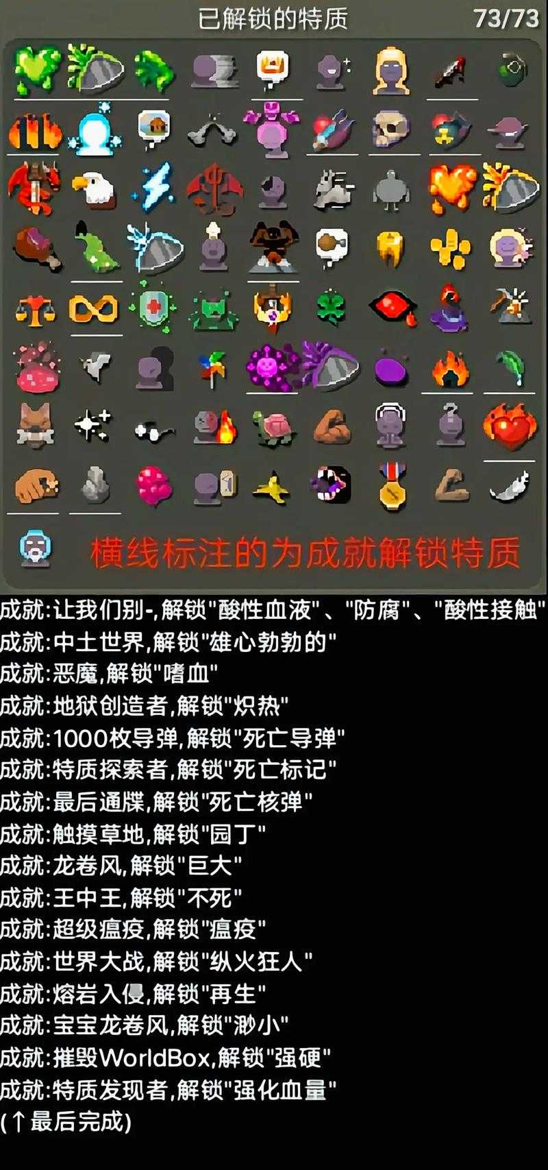 探索未知游戏世界:使用手机盒子进行高效搜索攻略