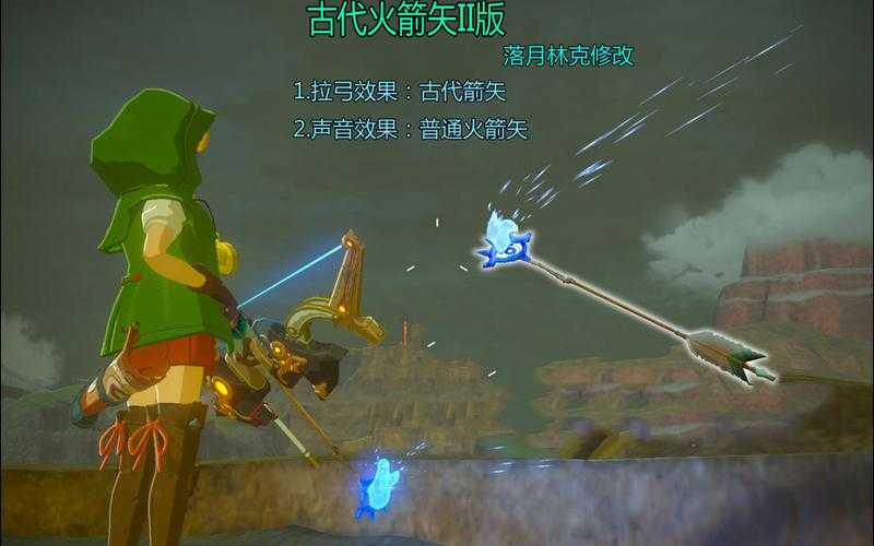旷野之息通关后二周目模组开发启示