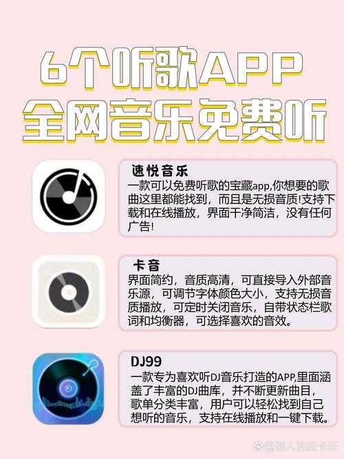 全网MP3音乐解析下载 - 免费在线听歌神器