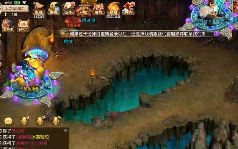 问道手游2025地府副本全攻略与通关技巧