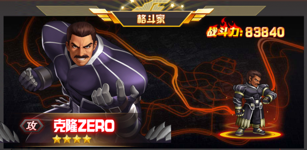 拳皇98OL克隆Zero群攻系核心定位解析(2025.5)