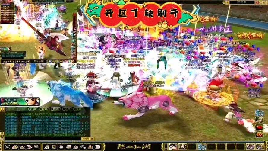 热血江湖2025端游新手生存指南