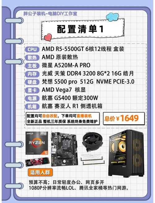 高效电竞主机支架推荐2025最新榜单^[1][3][8]^