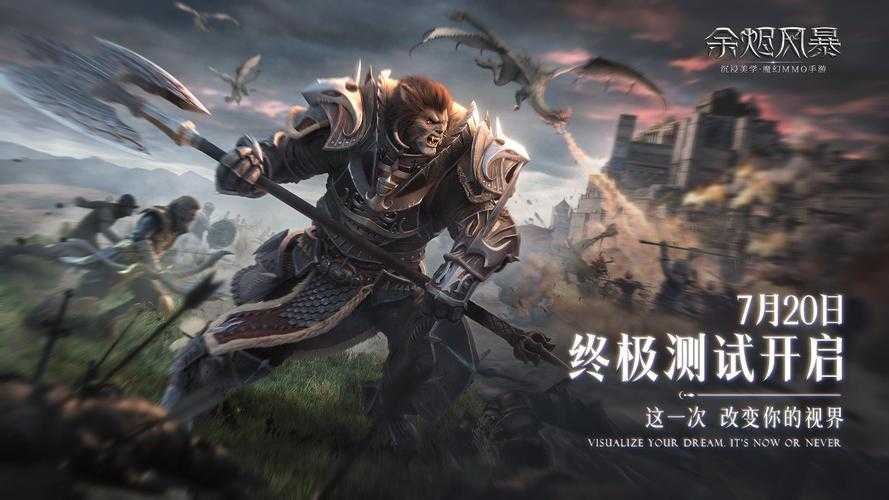 余烬风暴电脑可以玩吗