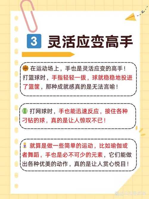 手动补技能:新手提升胜率关键技巧