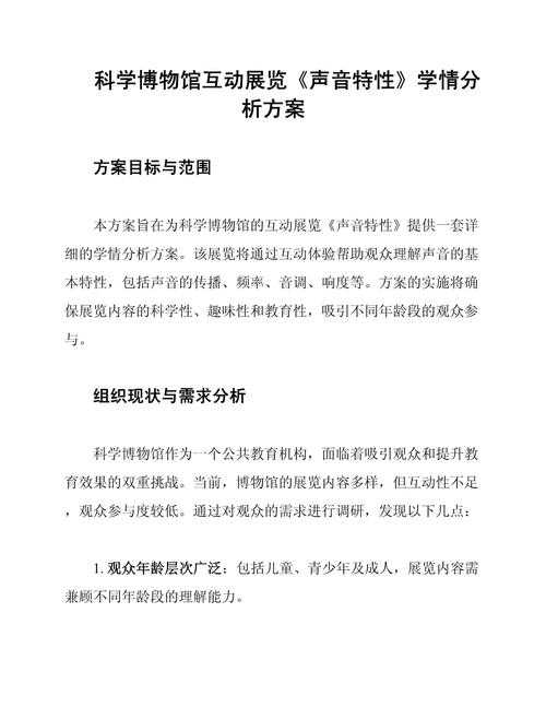针对声音问题的排查与解决方案,以下为结构化处理建议:
