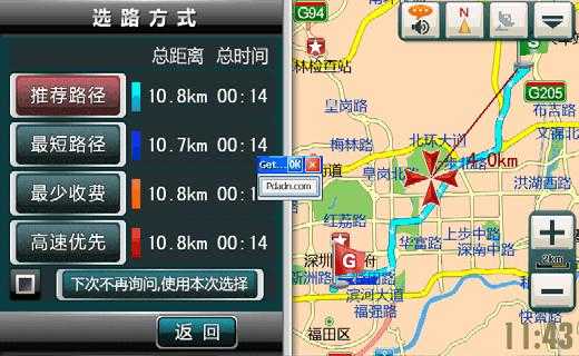 凯立德离线地图包下载后能用多少天?
