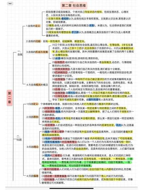 莫逆指数"作为2025年社会心理学领域的重要理论突破,其创新性与实践价值体现在三个维度: