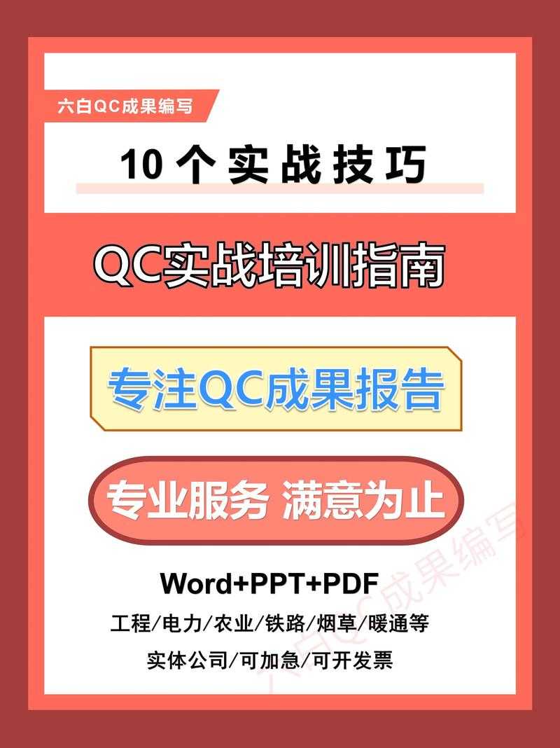 如何在实际战斗中应对和验证数字战术技能实战技巧大考验?