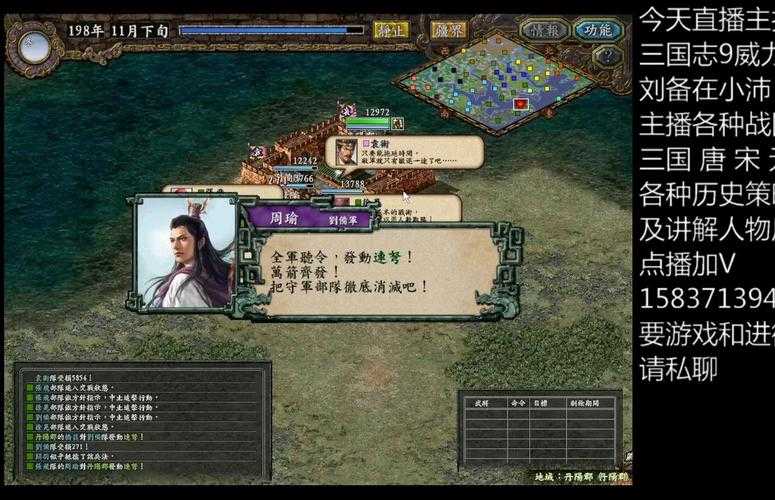 《三国之最强喷子系统:开局怒怼曹操刘备孙权》