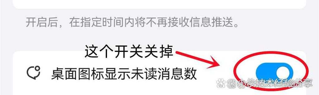 被禁用的软件app有哪些?如何避免使用风险?七客来分享建议