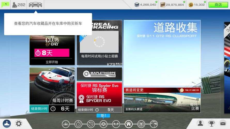 城市驾驶3D破解版下载_2025最新安卓版_全车辆解锁无限金币