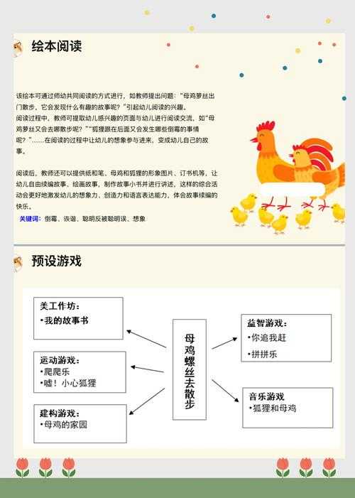 什么是新闻游戏?新闻游戏的定义与特点解析